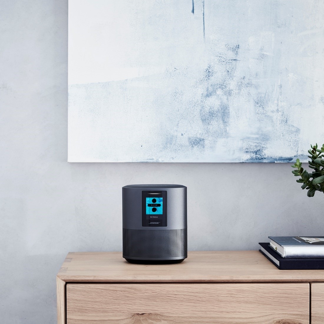 Bose Home Speaker